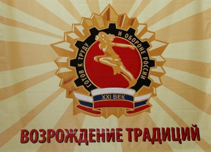 ОДИННАДЦАТИКЛАССНИКИ СДАЮТ НОРМЫ ГТО