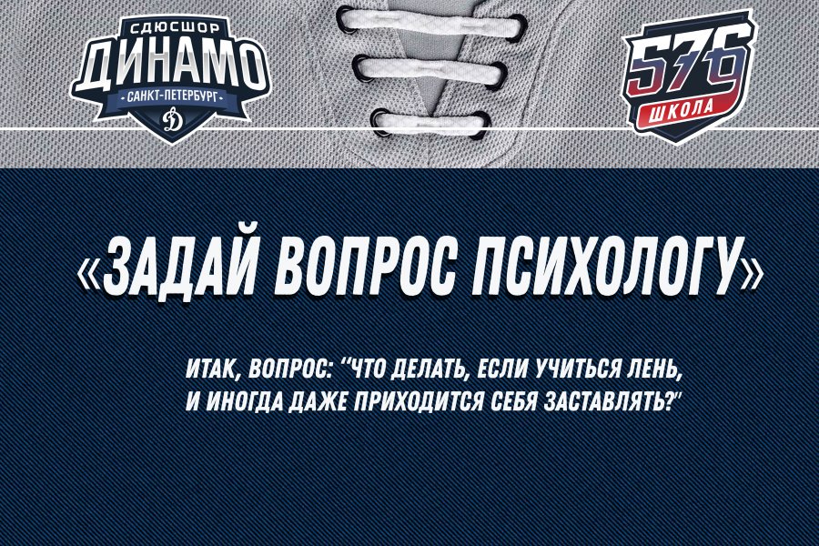 ЗАДАЙ ВОПРОС ПСИХОЛОГУ