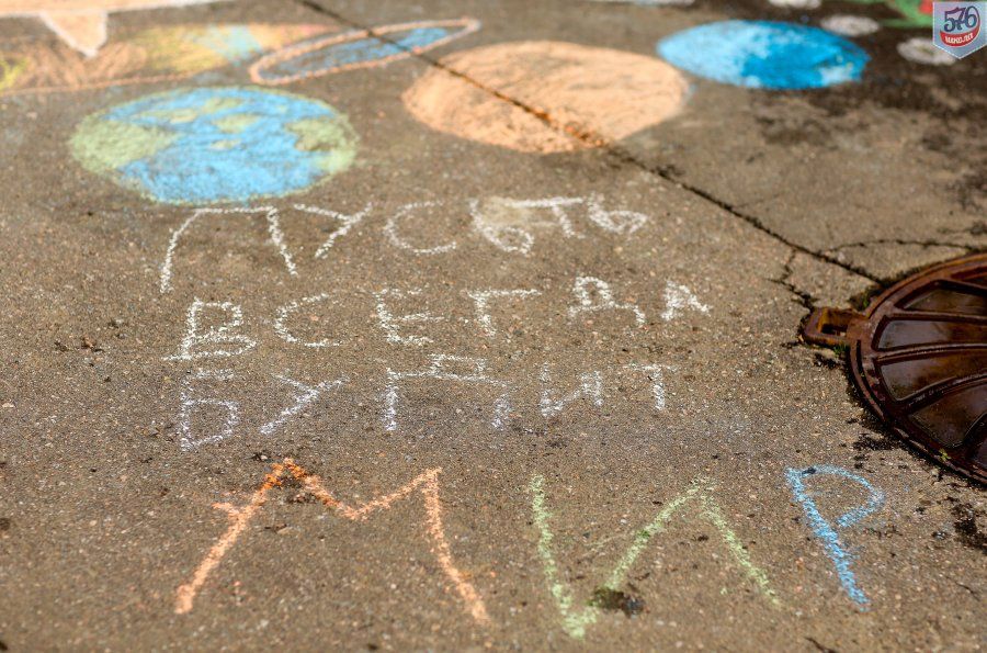 АКЦИЯ ПАМЯТИ 