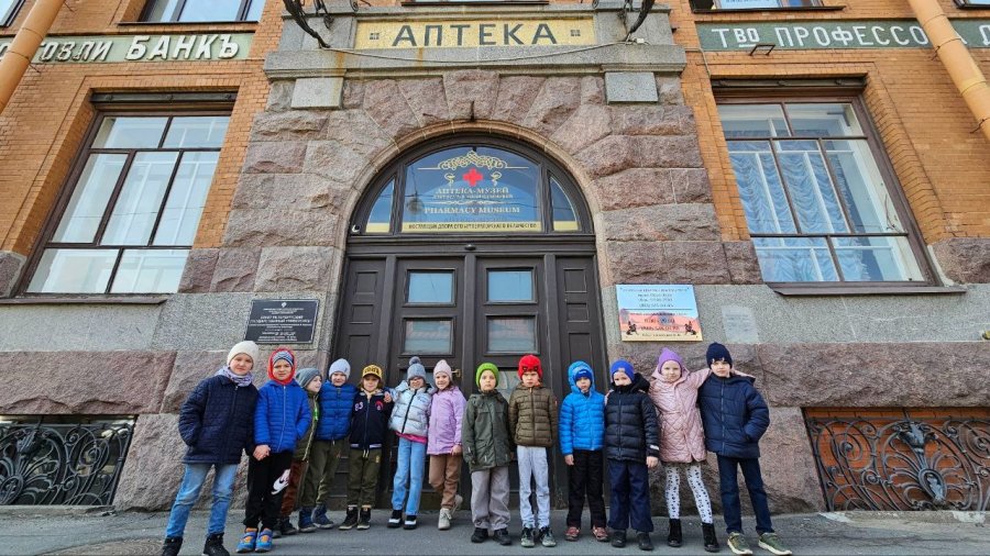 МЕРОПРИЯТИЯ «ЛЬДИНКИ» АПТЕКА ПЕЛЯ