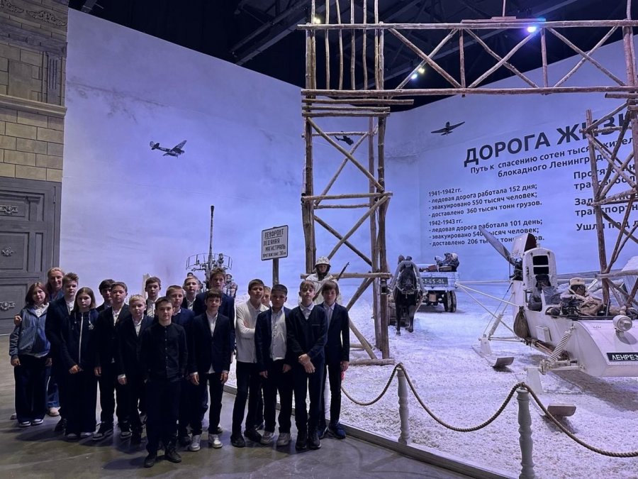 ЭКСКУРСИЯ В ЛЕНРЕЗЕРВ
