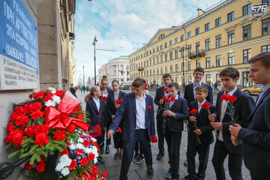 ДЕНЬ ПАМЯТИ 8 СЕНТЯБРЯ