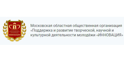 Всероссийский конкурс научно-практических и исследовательских работ обучающихся