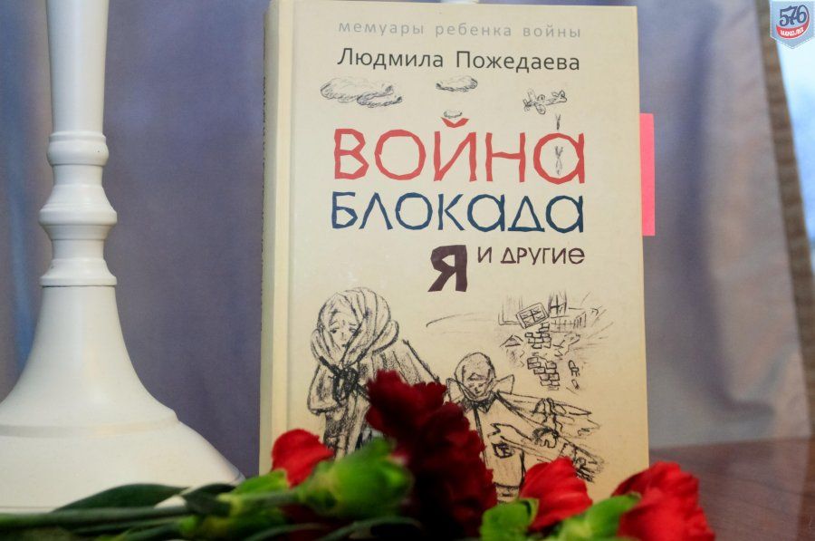 27 января – день полного освобождения Ленинграда от фашистской блокады.