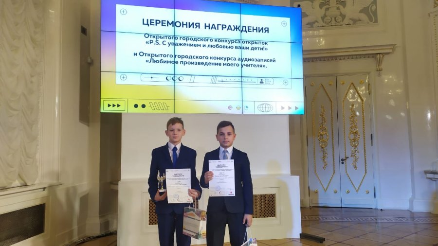 КОНКУРС ПОЧТОВЫХ ОТКРЫТОК 