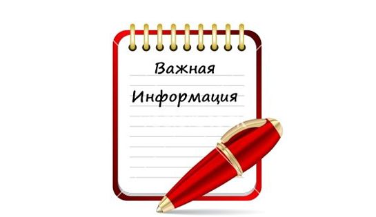 ОН-ЛАЙН "ВЫСТАВКА ДОСТИЖЕНИЙ РЕГИОНАЛЬНОЙ СИСТЕМЫ ОБЩЕГО ОБРАЗОВАНИЯ"