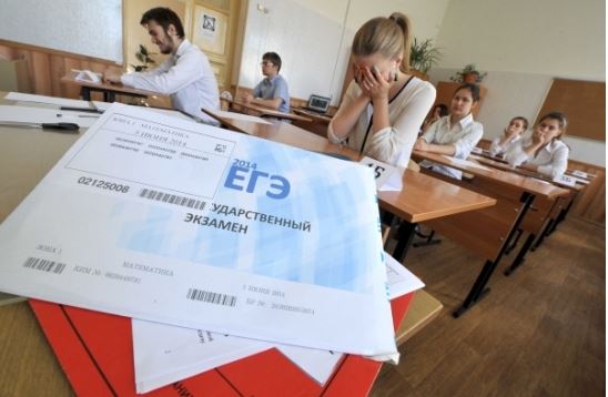 Всероссийская акция «День сдачи ЕГЭ родителями»
