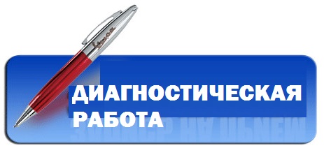 МАТЕРИАЛЫ ДЛЯ ПОДГОТОВКИ К ОБРАЗОВАТЕЛЬНОМУ МИНИМУМУ