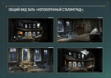 Буклет по ДП__Страница_13.jpg