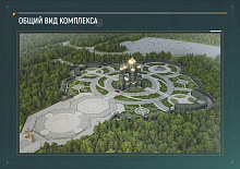 Буклет по ДП__Страница_04.jpg