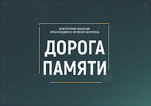 Буклет по ДП__Страница_01.jpg