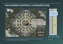 Буклет по ДП__Страница_02.jpg